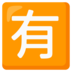 Fairid Naparintwin slot shelving systemvenue akan diubah menjadi Gimnasium Dalam Ruangan Nasional di sebelah Guo Jia Tiyuchang
